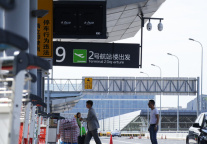 上半年旅行服务进出口达10802.9亿元