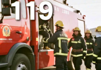 美寓生活志｜美宝·安全手册