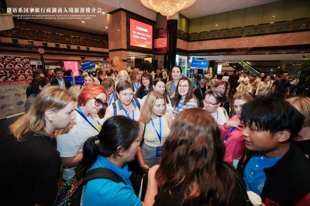 “从伏尔加河到湘江” | 华天国旅助推湘俄文旅合作迈入新阶段