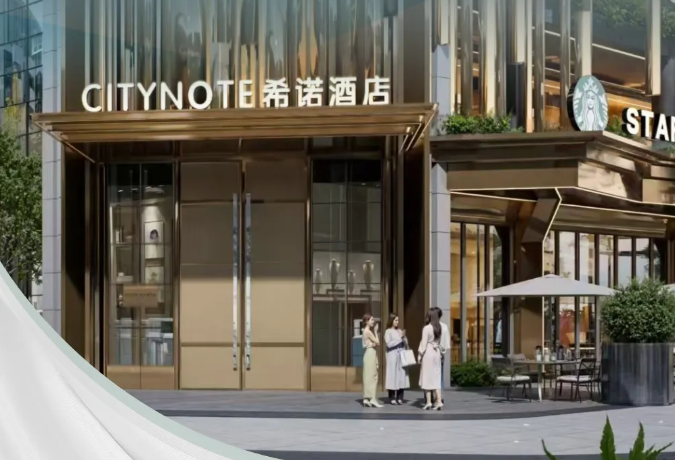 希诺酒店广州天河金融城东圃店提前亮相！坐拥金融城天际线，解锁黄金三角区新体验