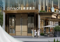 希诺酒店广州天河金融城东圃店提前亮相！坐拥金融城天际线，解锁黄金三角区新体验