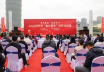 优质项目集结！安居科技亮相郑州市2025“金九银十”秋季房展会