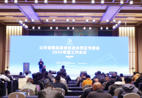 山东省精品旅游促进会景区专委会2025年度工作会议在曲阜成功召开，孔子文旅集团当选轮值会长单位