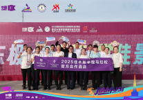 佳木斯万达锦华酒店活力跑团激情参与城市半马，以奔跑诠释卓越服务精神