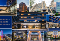 量价齐升业绩燃！万信至格酒店暑期多城满房， “三阶产品”焕新战略成效显著