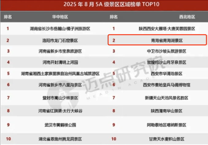 微信图片_20250924165741.png