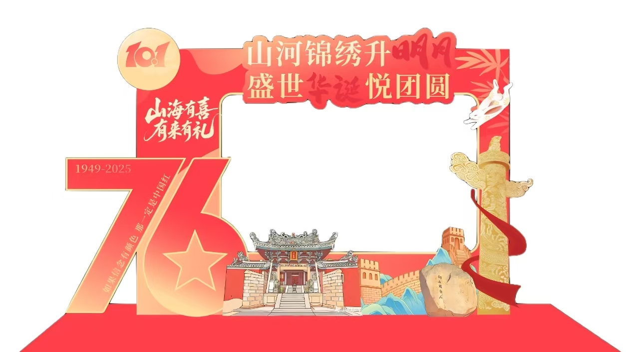 微信图片_20250923144627.jpg