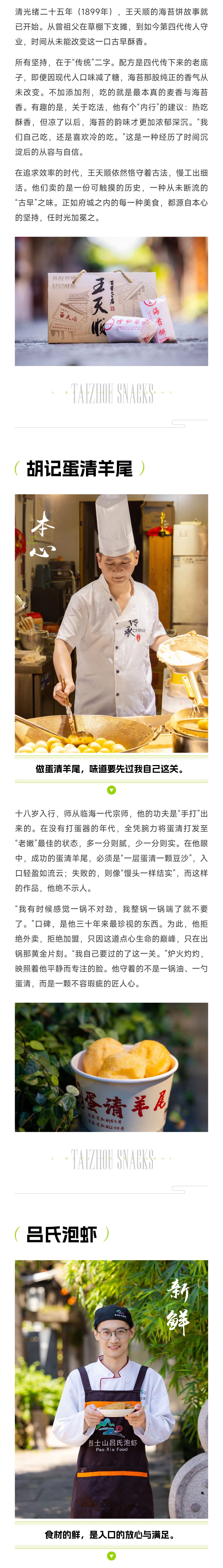 微信图片_20250910090847.jpg