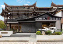 怡程酒店又落一子：坐落土家文旅核心区，融合东方轻奢与旅居便捷双标杆