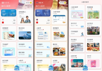 以AI重构旅行生态闭环，马蜂窝“旅游超级智能体”世界人工智能大会首发亮相
