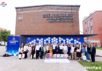 《行业首发！中国饭店协会最新成果亮相服贸会》