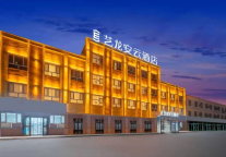 艺龙安云酒店（新疆若羌瓦石峡店），戈壁中的温情驿站