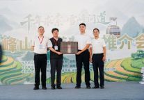 全球最长高山索道正式启航