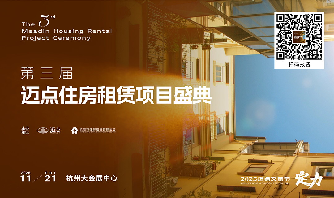 banner_1080x640-二维码.jpg