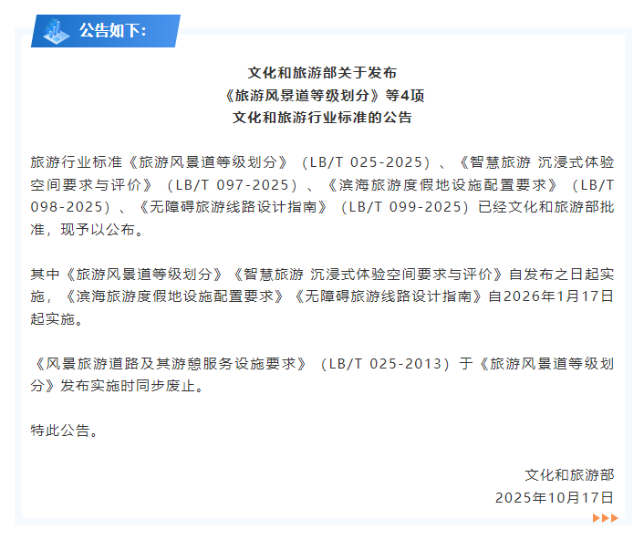 微信图片_2025-10-21_171633_979.png