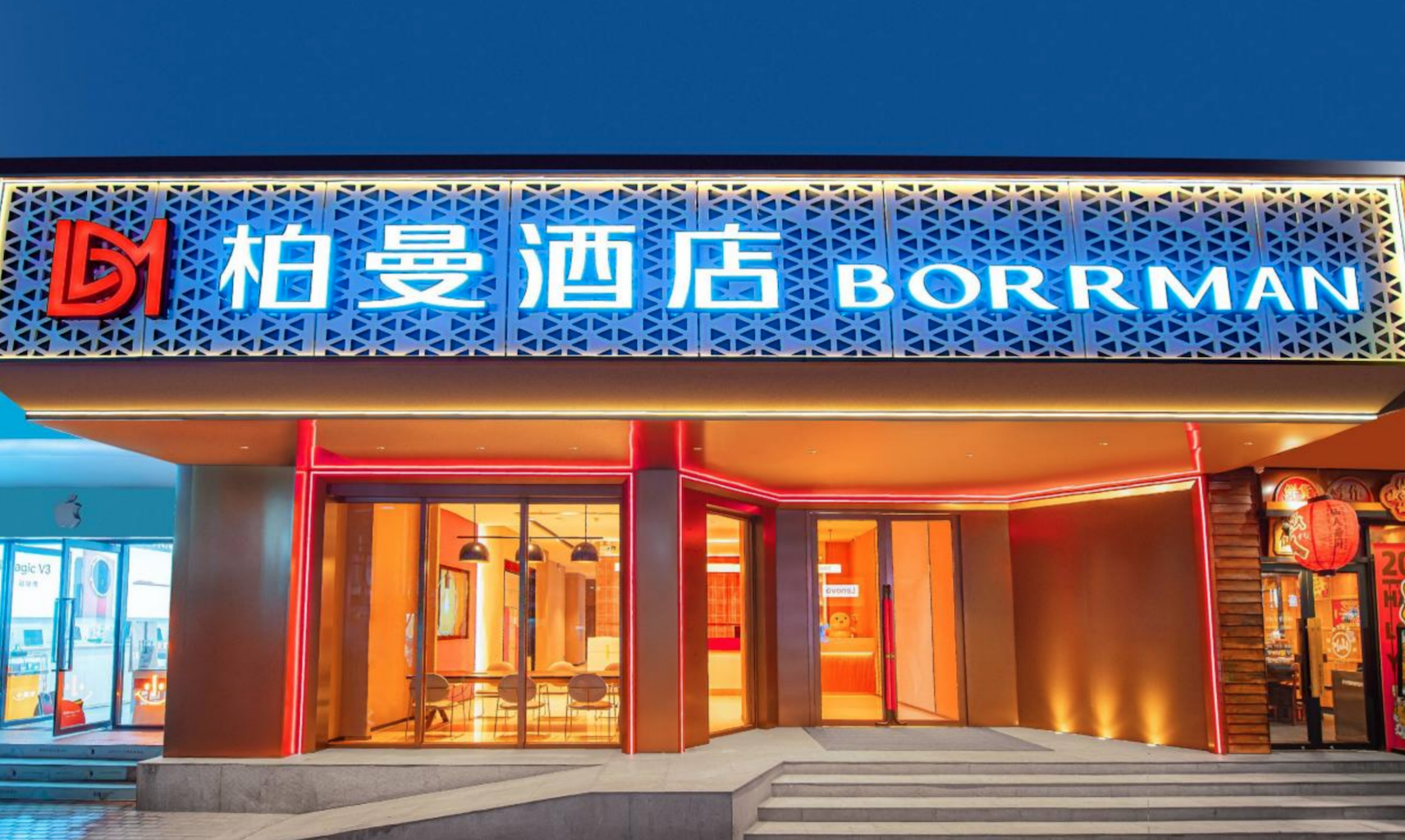 单房3.6万改造存量酒店，柏曼酒店“量体裁衣”式产品方案焕新酒店