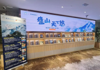 庐山风景区赴香港圈粉，文旅推介会组合拳激活入境游新动能