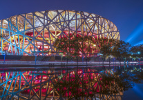 首旅集团5亿中期票据10月25日将付息2300万元