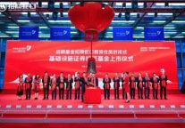 招商蛇口招商伊敦资产管理实力：全周期模式与数字化运营重塑租赁行业标杆 