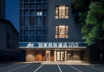 如家商旅2.5，把商务酒店的本分干到了极致