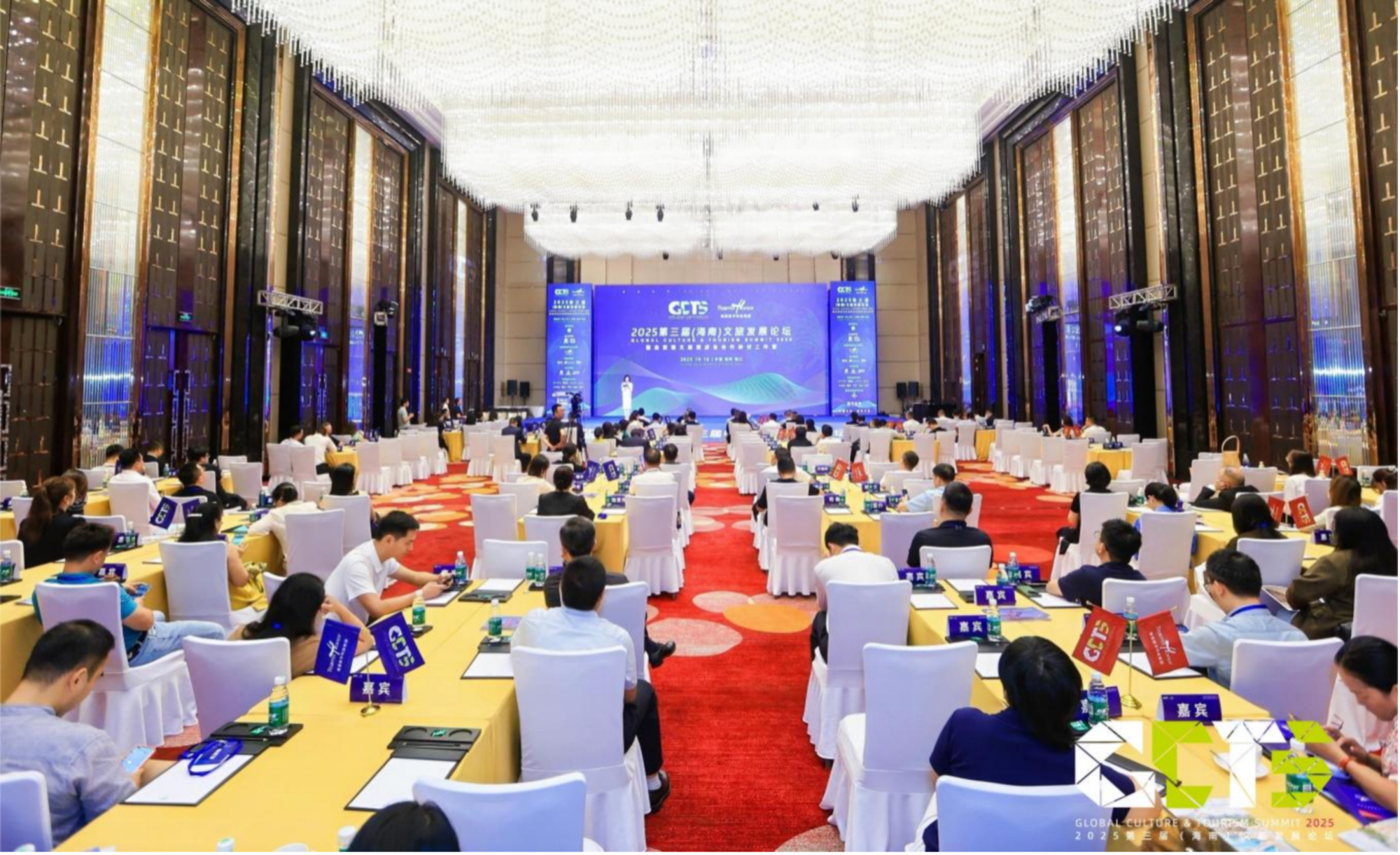 “封关”再掀文旅新机遇！ 雅里数科合作举办2025（海南）文旅发展论坛