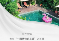 一篇搞定安仁古镇景区住宿，国庆直接来住