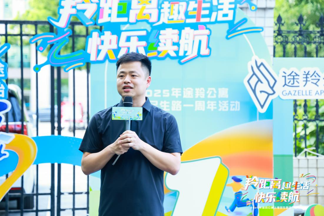 锦江酒店（中国区）旗下企业公寓品牌表现亮眼，途羚公寓首店全年入住率98%