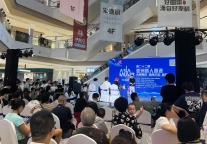 亚洲音乐盛典安徽站| 合肥陌上轻居酒店，用千年文脉滋养青春梦想！