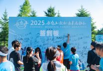 2025长白山万达国际度假区马拉松圆满落幕：森林氧吧中畅享奔跑之乐