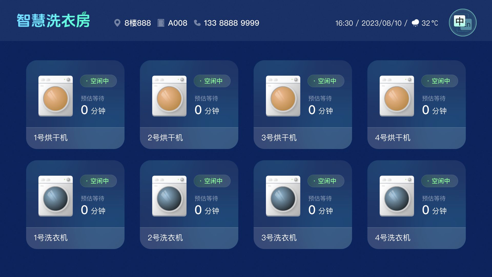 微信图片_2025-10-23_175912_880.png
