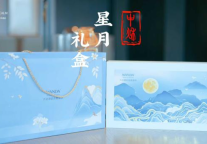 南宁富力万达嘉华酒店—中秋月饼礼盒焕新邂逅国风雅韵
