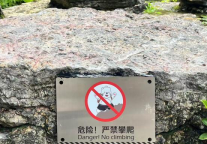 南宁富力万达嘉华酒店：匠心维护，打造优质环境