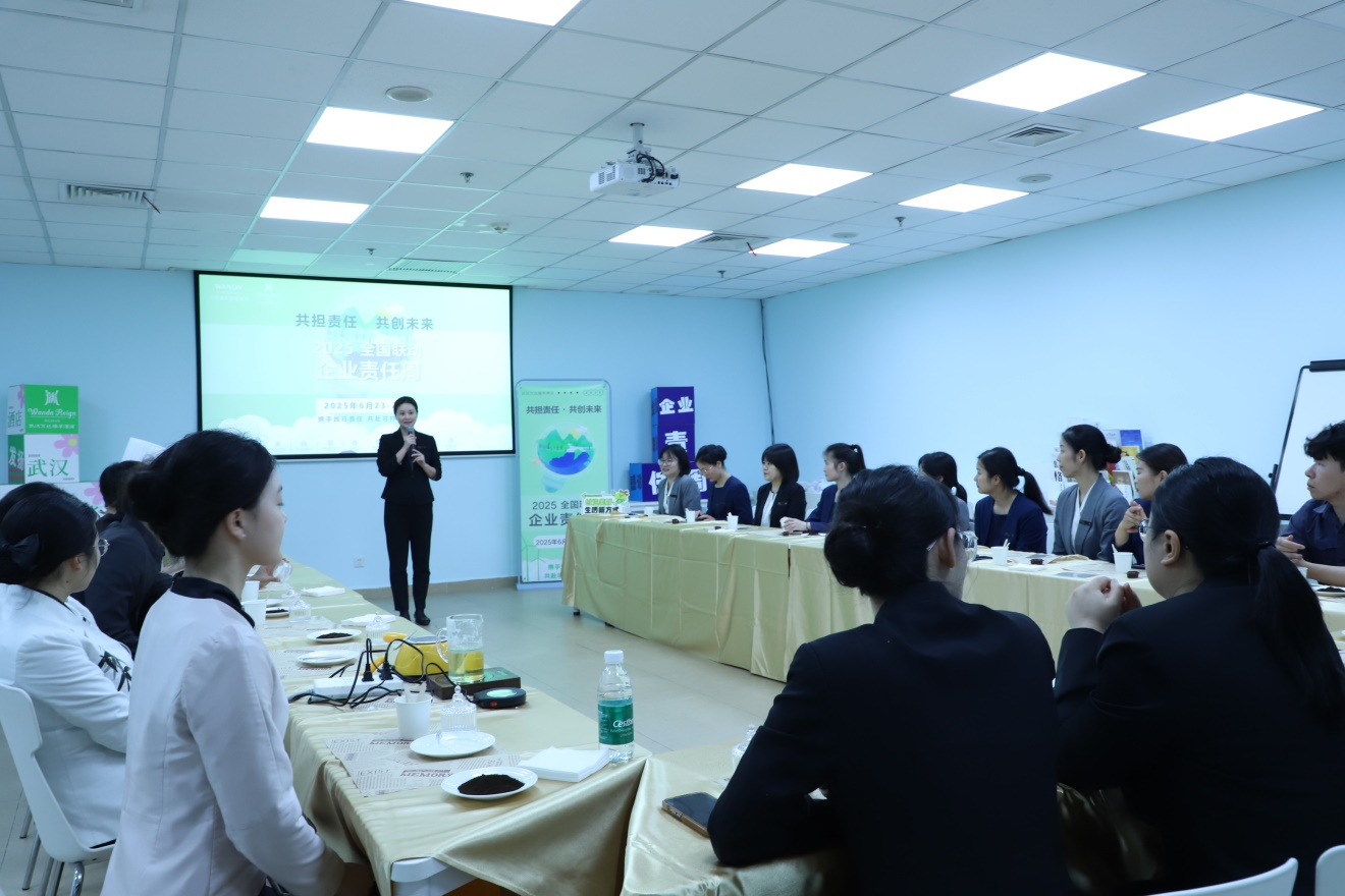 2025全国联动企业责任周-武汉万达瑞华酒店站