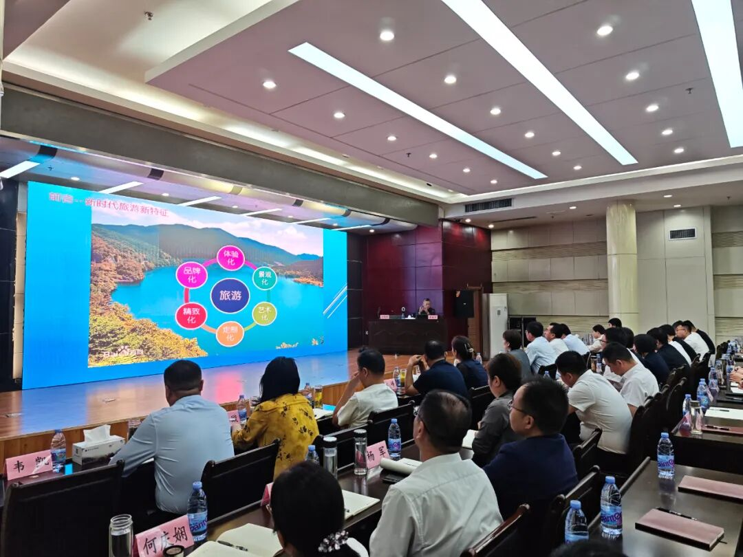 济宁孔子文旅集团举办2025年度党员教育培训班