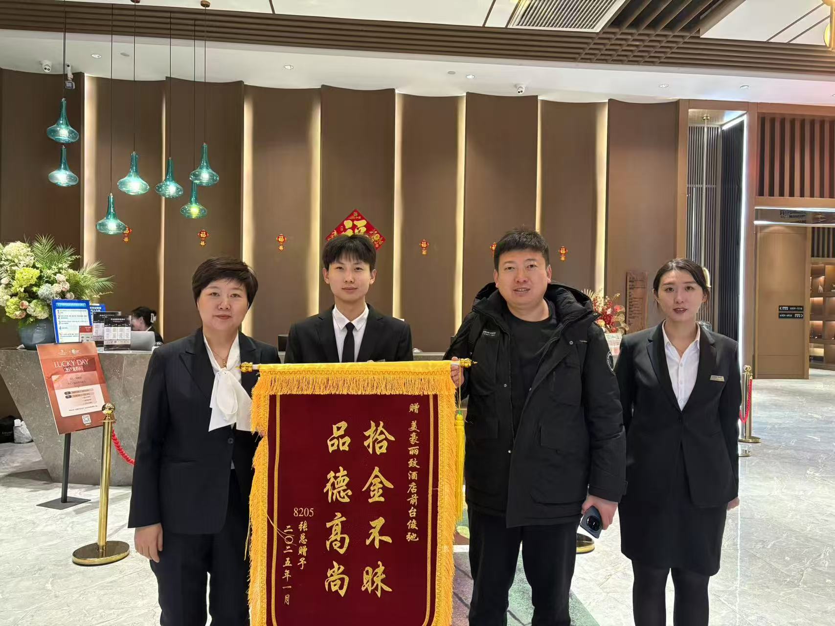 微信图片_20250729145844.jpg