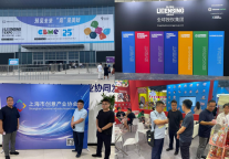 济宁孔子文旅集团受邀参加上海全球IP授权展（LEC）