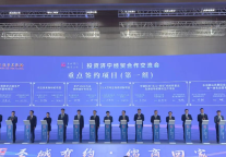 孔子文旅集团旗下水泊梁山风景区与万岁山武侠城景区成功签约