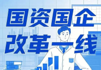 孔子文旅集团：践行文化“两创” 赋能产业发展 