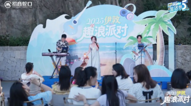 《住房租赁条例》出台，招商蛇口招商伊敦助力租房市场高质量发展 