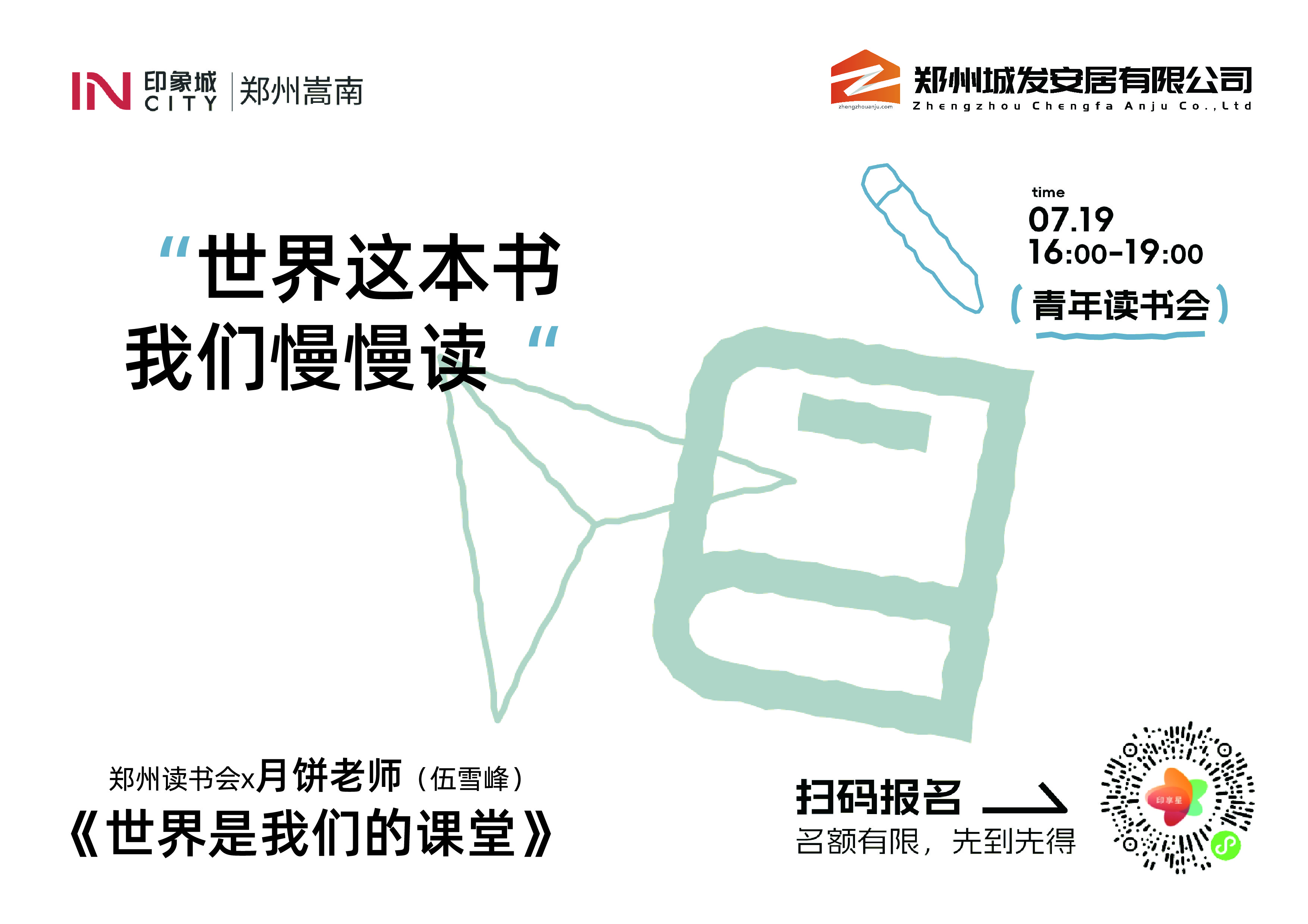图片29.png