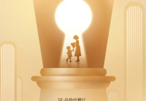 致谢师恩：广元富力万达嘉华酒店推出教师节专属感恩活动