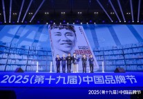 东呈集团程新华首发新书《穿越周期的力量》 高峰论道“高性价比”时代价值