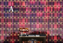 朵兰达酒店，玩享高级潮的酒店家