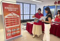 为青春安个家！“8.21合肥请您来”承寓为高校毕业生点亮新程