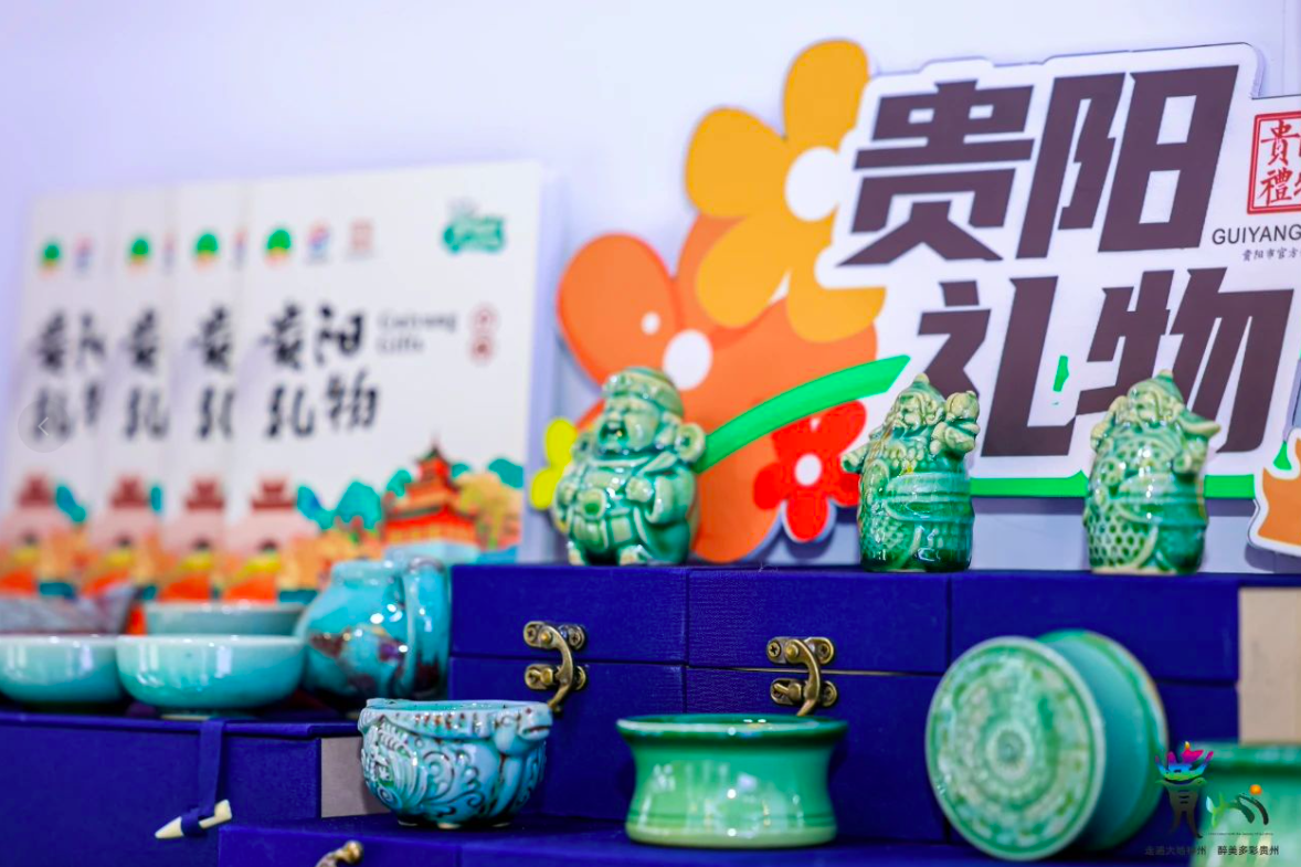 贵阳旅发集团｜贵阳礼物越界店带您解锁城市文化新地标