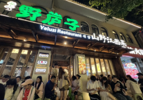 霸气免单！九江这家餐厅火了！