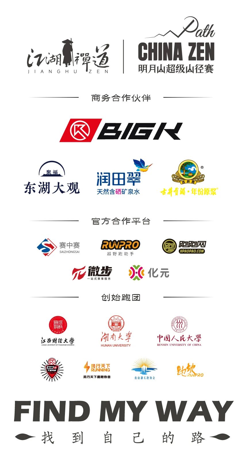 微信图片_20250922100538.jpg