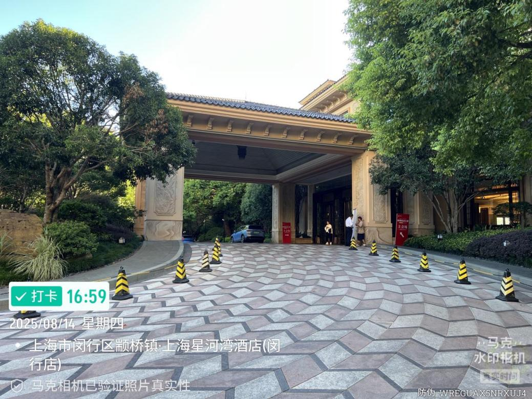 能续达助力闵行星河湾酒店节能焕新：纳米节能膜打造绿色酒店新标杆