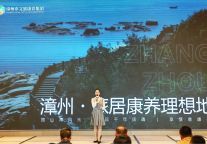 亮相东北！漳州市文旅康养集团再出彩