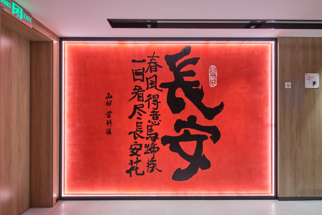  西安暑期文旅市场热度攀升，宜尚酒店收益创新高